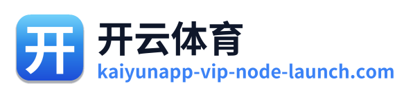 开云体育 Logo